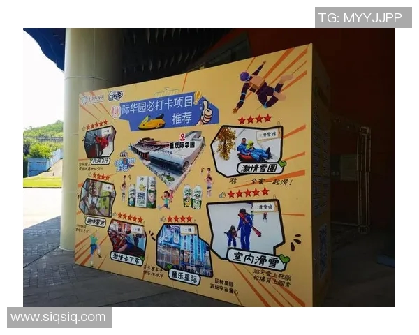 重庆极限运动队战术解析与训练策略探讨聚焦极限运动的未来发展